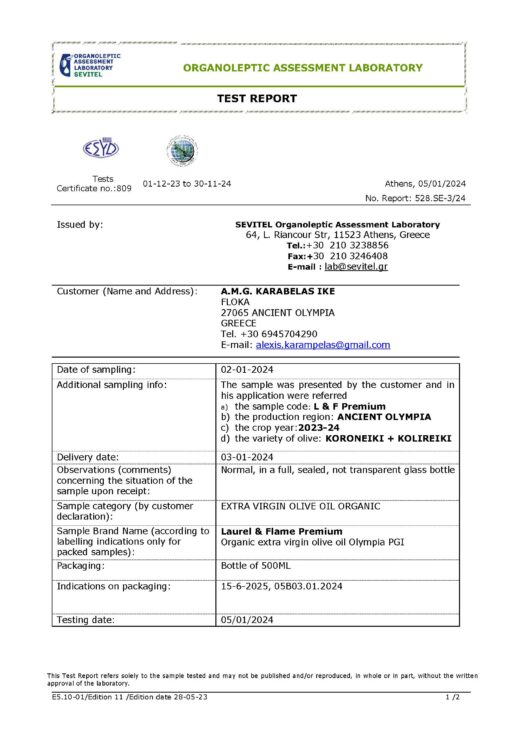LAUREL & FLAME PREMIUM OLYMPIA PGI SE-3-24 SEVITEL TEST REPORT KARABELAS IKE_Page_1