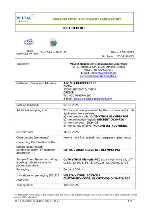 2Μ_page-0001