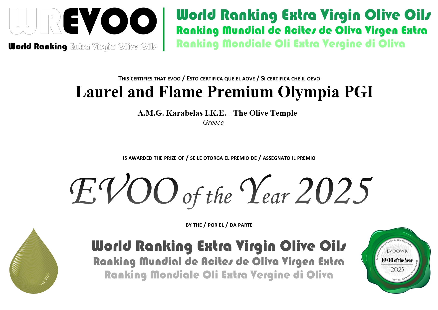 Laurel & Flame Premium Olympia PGI 500ml - Tin - Image 4